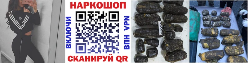 Купить СК  Марихуана  Кокаин  Мефедрон  ГАШ  Балтийск
