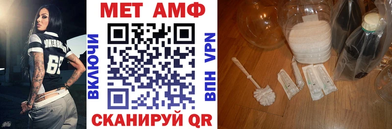 Купить Балтийск АМФ Розовый