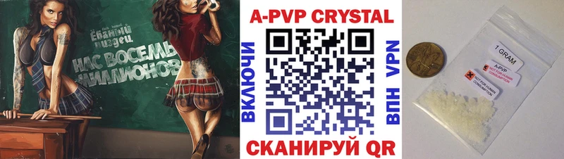 APVP мука  Купить  Балтийск 