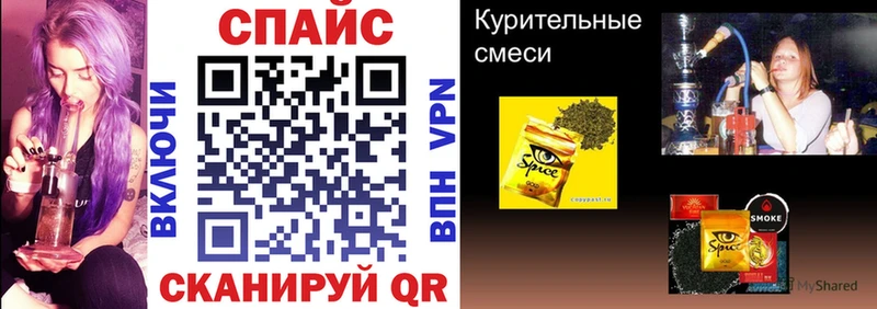 Купить закладки  Балтийск  Бутират 1.4BDO 