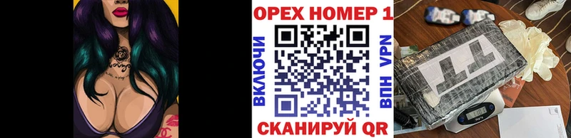 Купить где Балтийск Кокаин FishScale