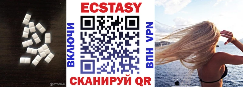 Экстази 300 mg  Купить закладки  Балтийск 
