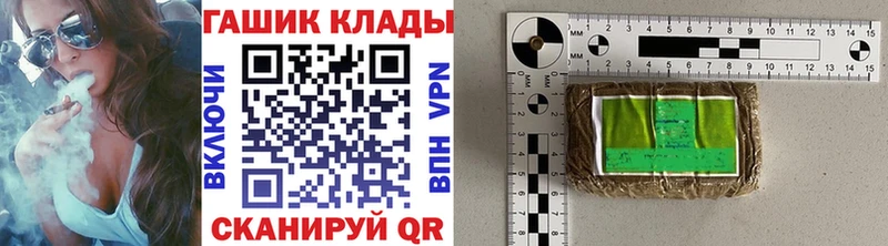 Купить закладки  Балтийск  ГАШИШ hashish 