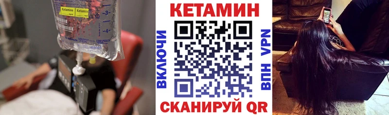 Купить закладки  Балтийск  КЕТАМИН ketamine 