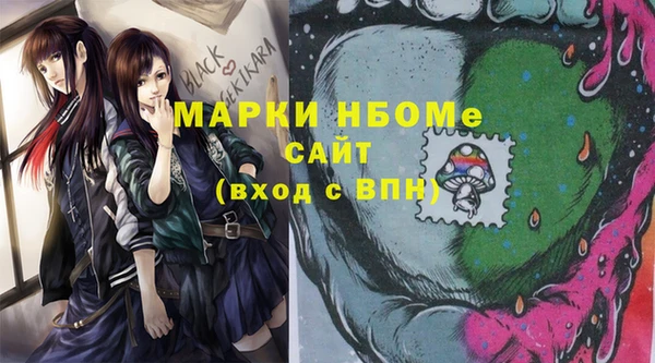синтетический гашиш Богородск