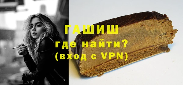 синтетический гашиш Богородск