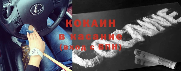 синтетический гашиш Богородск