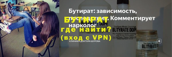 дистиллят марихуана Богородицк