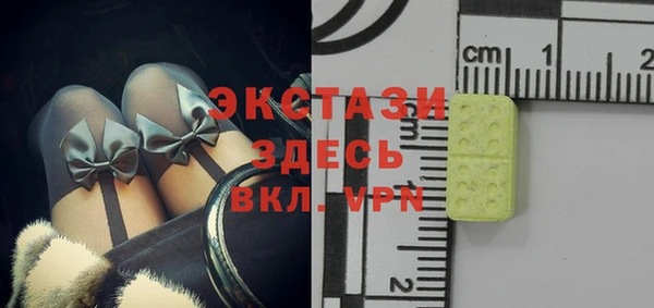 синтетический гашиш Богородск