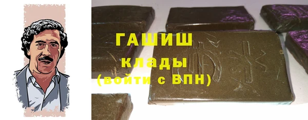 дистиллят марихуана Богородицк