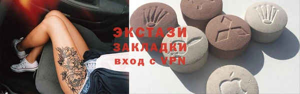 дистиллят марихуана Богородицк