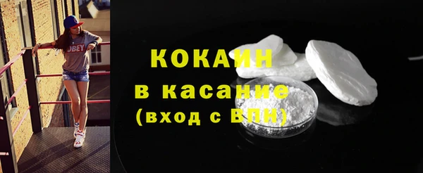 синтетический гашиш Богородск