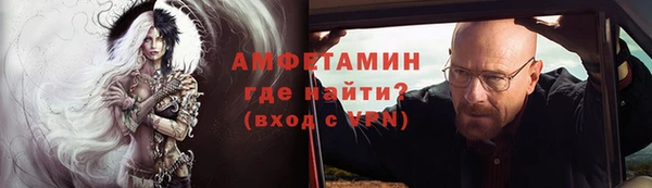 синтетический гашиш Богородск