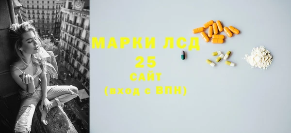 синтетический гашиш Богородск