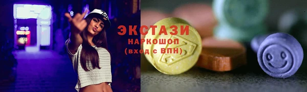 дистиллят марихуана Богородицк
