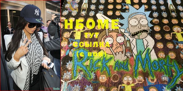 синтетический гашиш Богородск