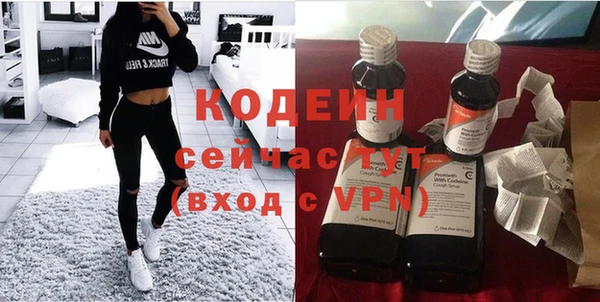 синтетический гашиш Богородск