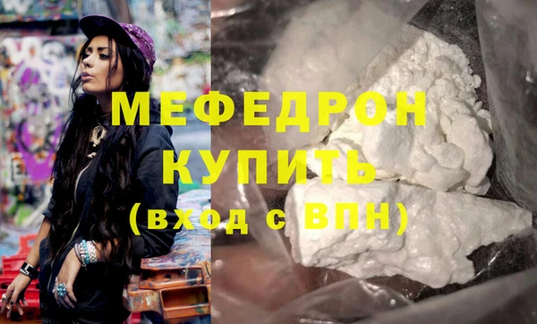 синтетический гашиш Богородск