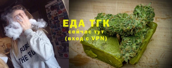 дистиллят марихуана Богородицк