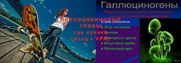 синтетический гашиш Богородск