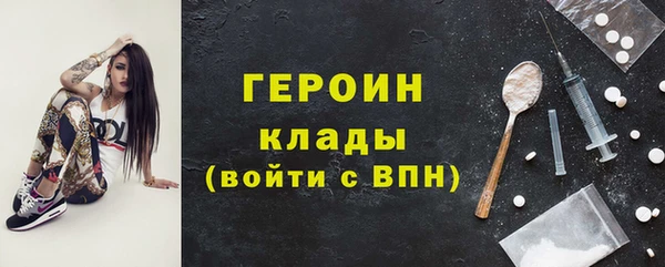 дистиллят марихуана Богородицк