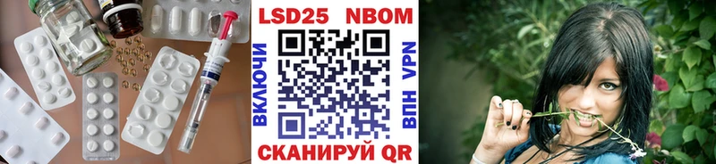ЛСД экстази кислота  Купить закладки  Балтийск 