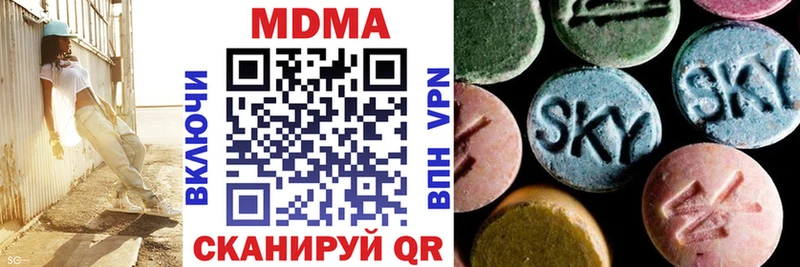 Купить закладки  Балтийск  MDMA crystal 
