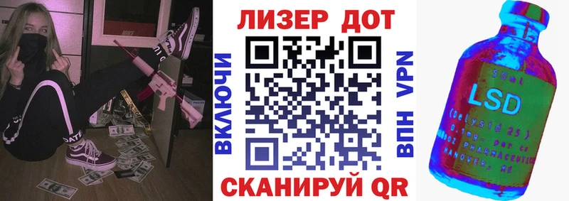 Купить  Балтийск  Марки NBOMe 1500мкг 
