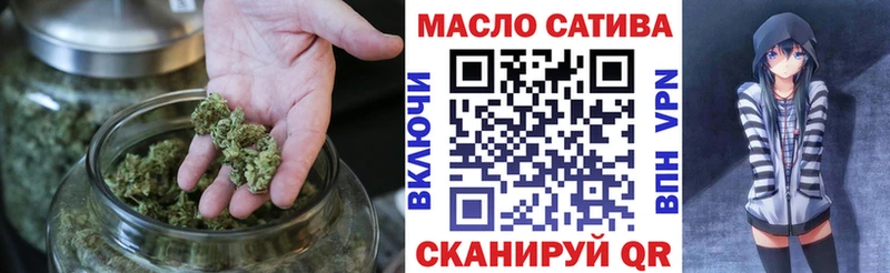 Купить где  Балтийск  ТГК вейп с тгк 