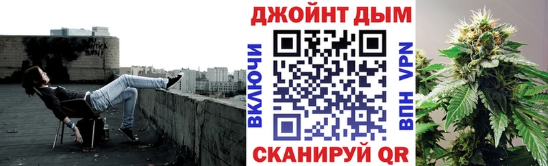 Каннабис семена  Купить где  Балтийск 